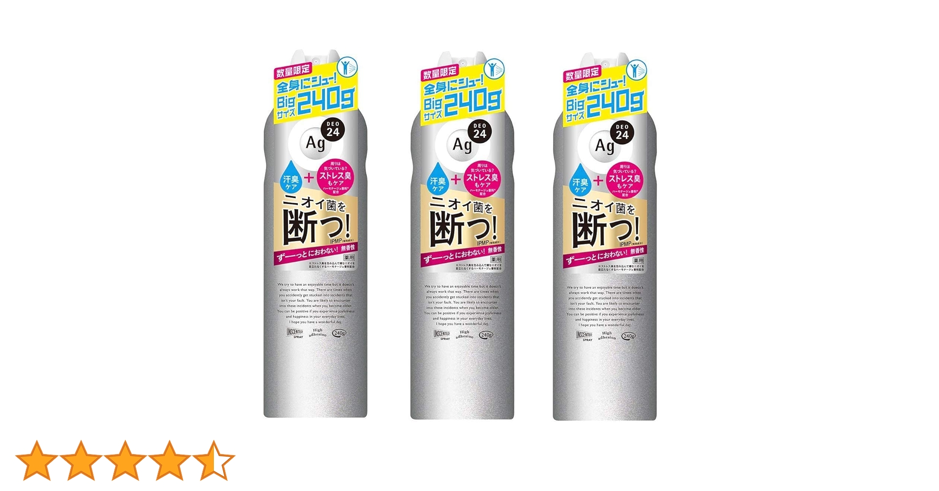 Amazon | 【限定Big3本】資生堂Agエージーデオ24 パウダー Amazon | 【限定Big3本】資生堂Agエージーデオ24 パウダー